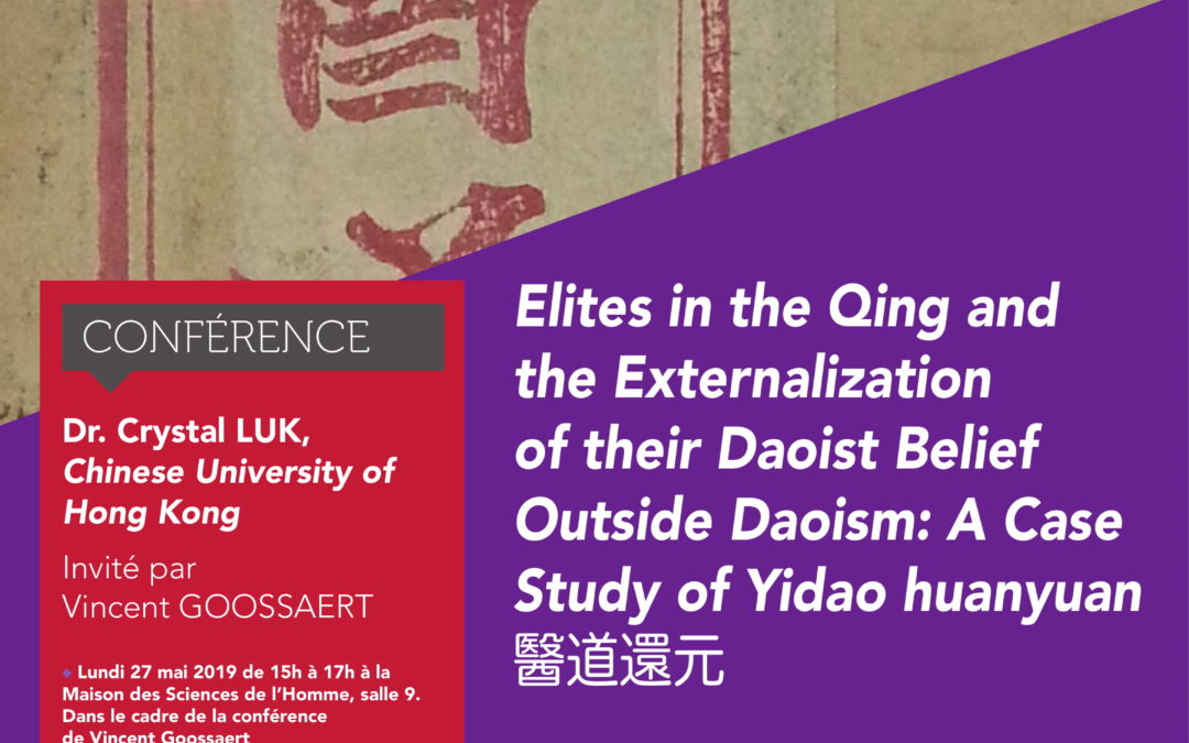 Lundi 27 mai 2019 – Conférence : “Elites in the Qing and Externalization of their Daoist Belief outside Daoism : A Case Study of Yidoa huanyuan”