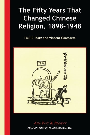 Parution – Vincent Goossaert et Paul R. Katz : “The Fifty Yeats That Changed Chinese Religion, 1898-1948”